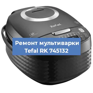 Замена датчика температуры на мультиварке Tefal RK 745132 в Воронеже